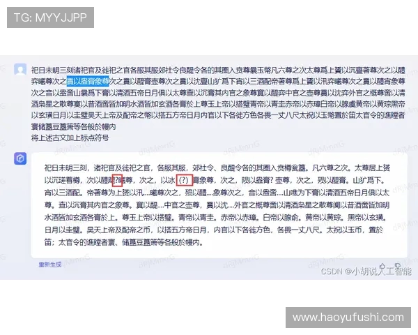 吴秀英亲述极限运动的挑战与乐趣分享心得与经验