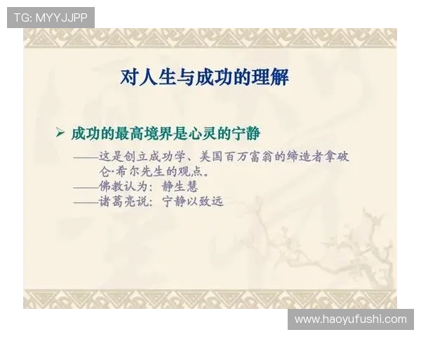 广州飞盘队心理素质探讨：如何在比赛中保持冷静与专注